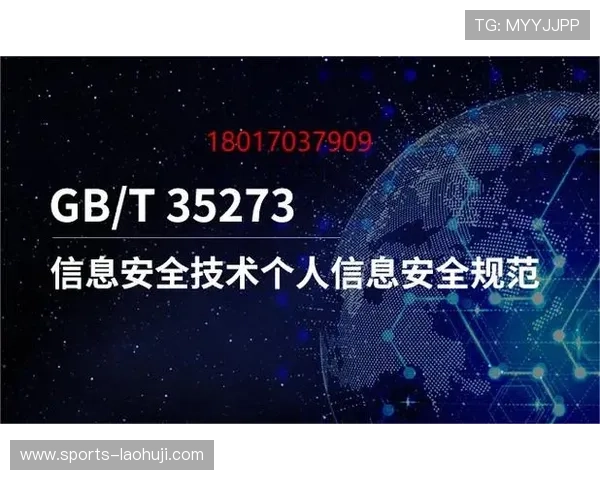 gb游戏网站安全可靠，保障玩家隐私与账号安全的优质游戏平台推荐