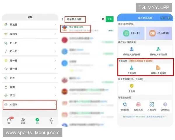 PA电子APP最新版本下载安装指南，全面提升您的电子支付体验