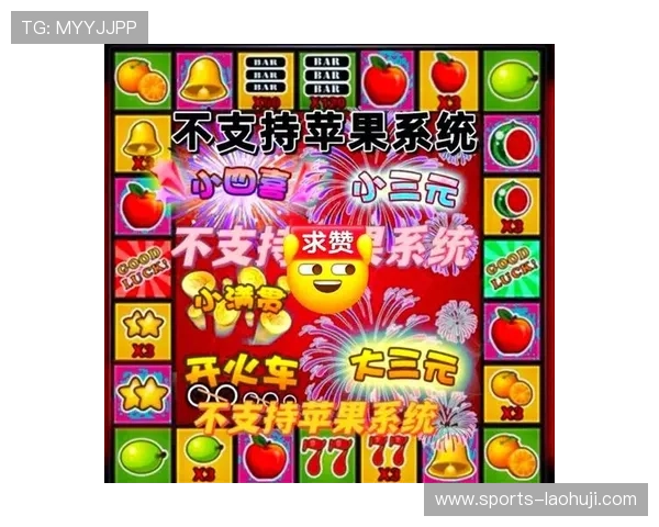 水果老虎机数字站让玩家享受丰富多彩的游戏体验与高额奖励