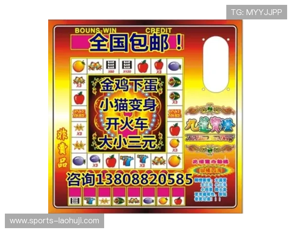 水果老虎机高胜率技巧分享，助你在游戏中稳步提升赢率