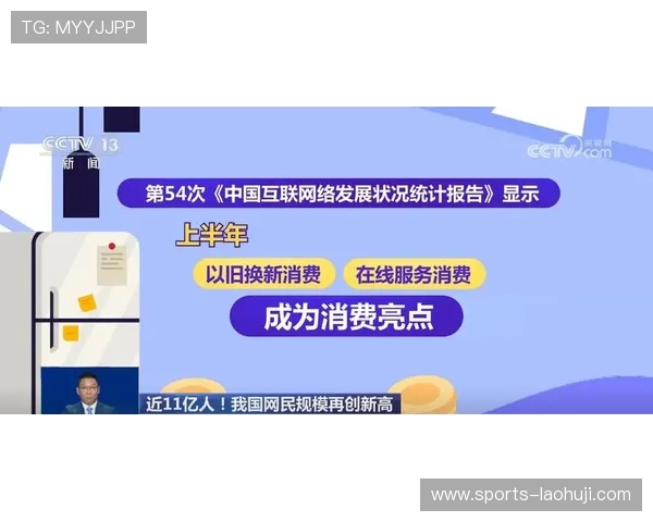 为什么老虎机数字会不断变化：背后隐藏的算法和设计理念