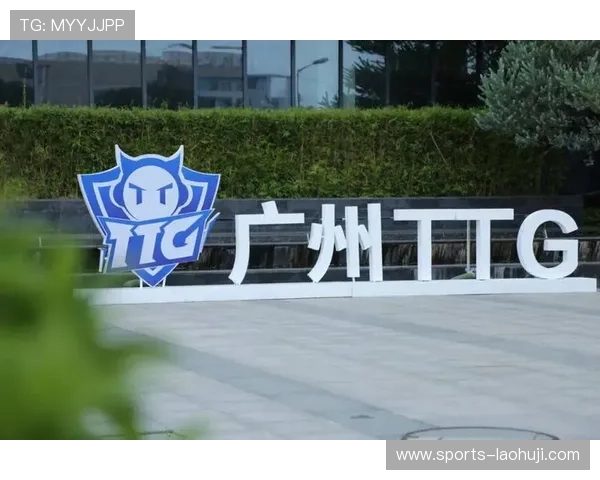 ttg俱乐部官网未来发展规划详细介绍平台未来的升级与扩展计划