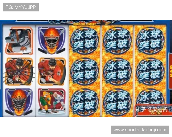 冰球突破豪华版网站免费试玩体验与新手入门指南全解析