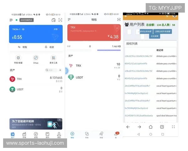 手机老虎机下载安装方法大全，新手必看完整操作指南推荐