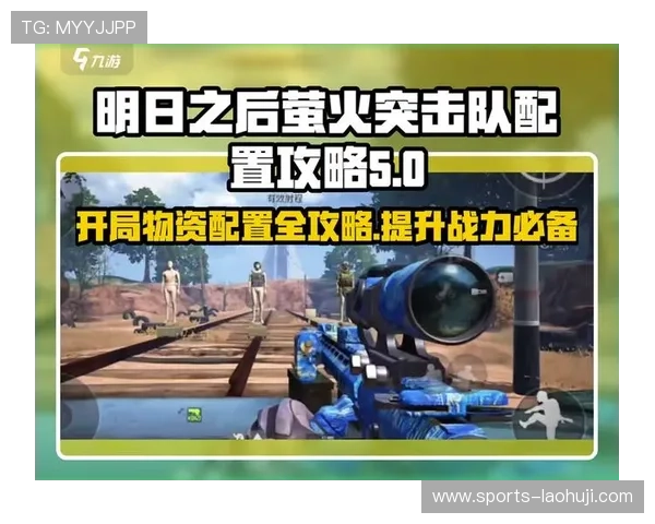 探索mg游戏免费游玩隐藏技巧让你在游戏中轻松取胜赢得更多奖励