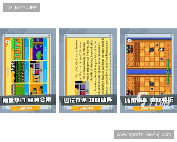 2024年最火的免费fc游戏app推荐让你轻松体验多样化街机游戏乐趣