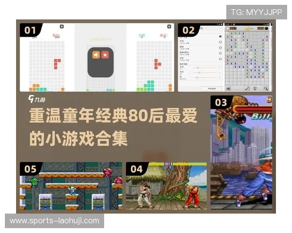 2024年安卓平台必玩的GB游戏排行榜，带你重温童年经典