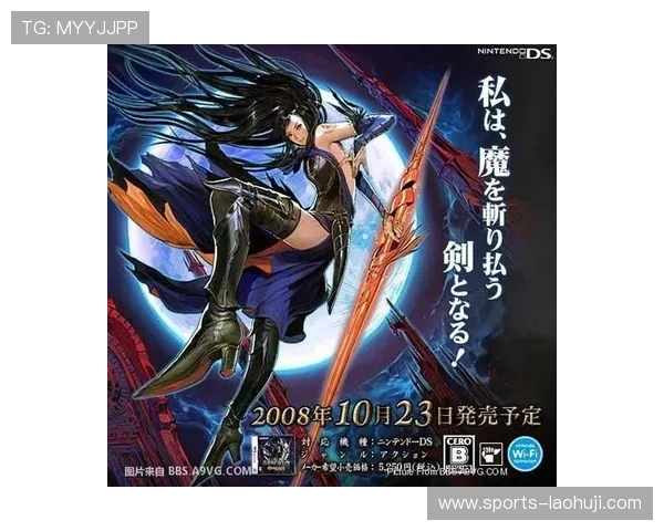 nds恶魔城老虎机最新版本下载与安装指南全面解析让你畅玩无忧