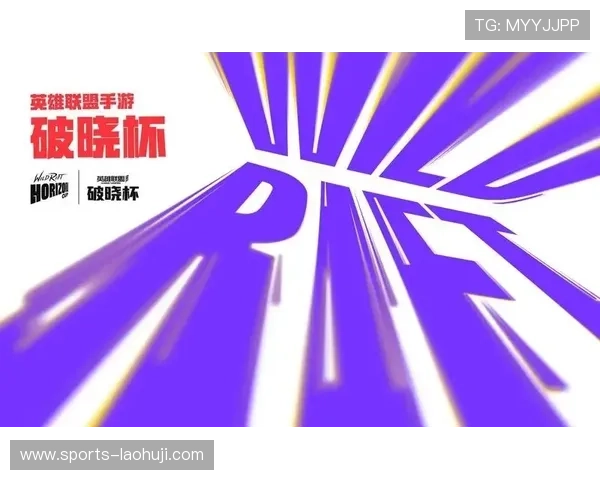 tt电竞官网最新赛事资讯全面解析助你掌握第一手比赛动态