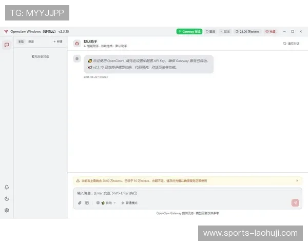 金猴爷老虎机apk下载安装教程，详细步骤帮你快速上手