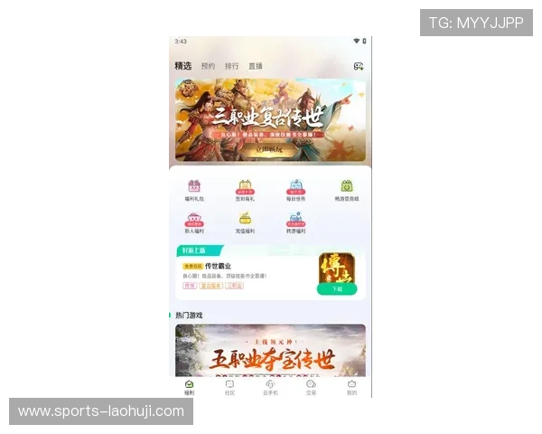MG游戏盒官方最新版免费下载，海量热门游戏一站式体验平台推荐