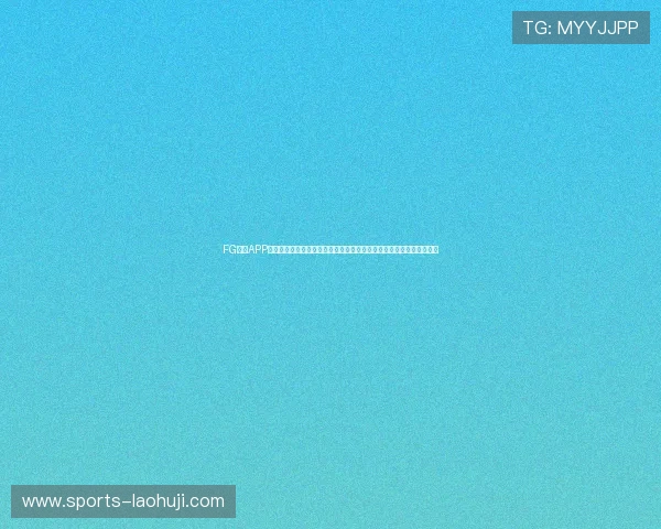 FG电子APP助力世界杯赛事直播与竞猜体验全面升级,打造最专业的体育娱乐平台 FG电子APP助力世界杯赛事直播与竞猜体验全面升级,打造最专业的体育娱乐平台